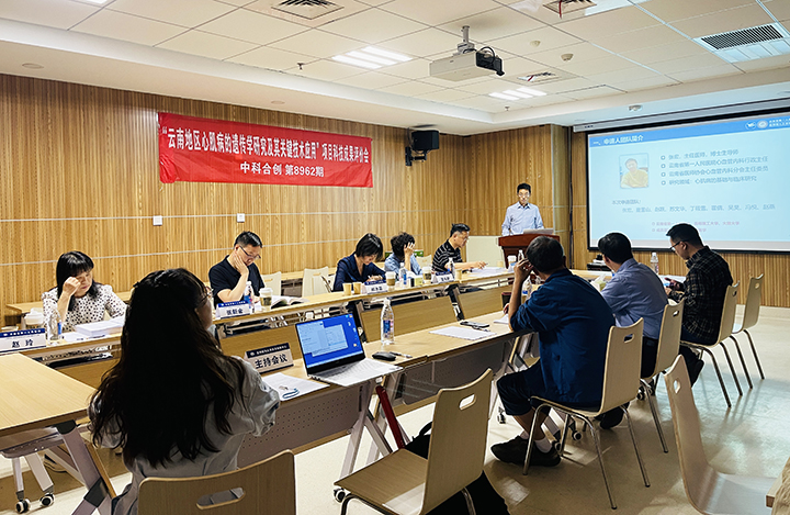 云南地区心肌病的遗传学研究及其关键技术应用 anli.jpg